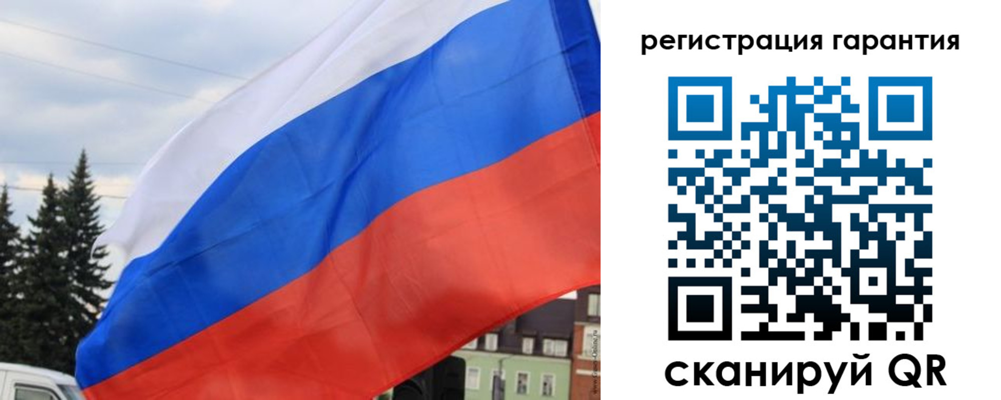 прописка для школы в Берёзовском