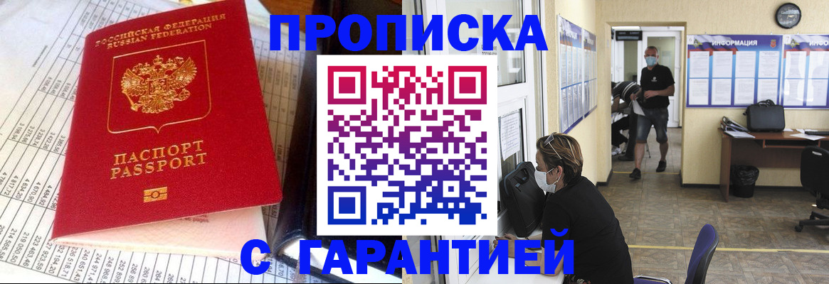 регистрация для дет. сада в Берёзовском