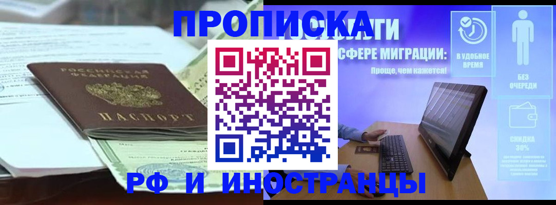 регистрация для дет. сада в Берёзовском