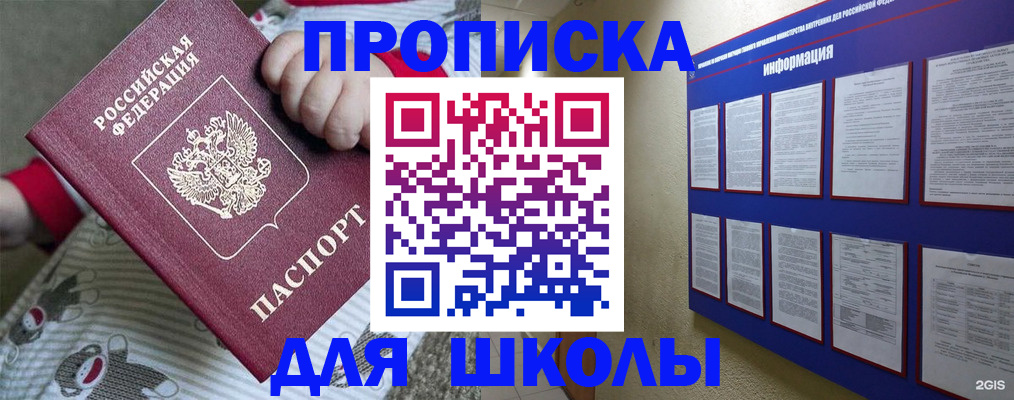 форма 3 в Берёзовском